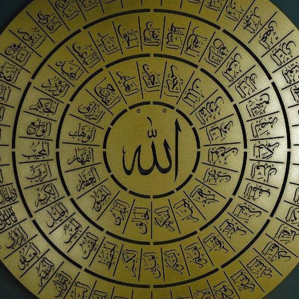 99 Names of Allah Wall Art, Islamic Wall Art, Islamic Art Metal Steel