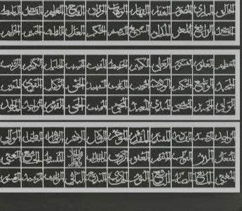 Asma ul husna 3pcs SET Allah 99 names metal wall art Islamic gifts sq style