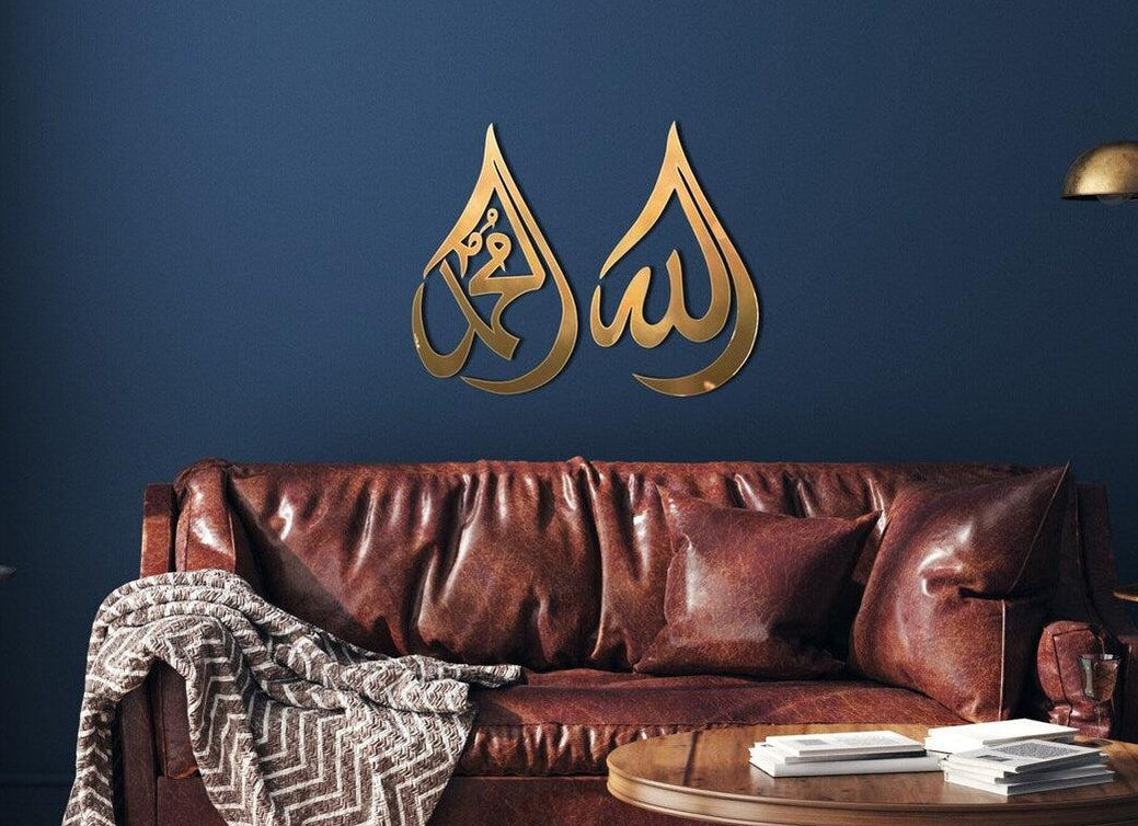 Allah (CC), Mohammad (PBUH) Islamic Calligraphy Wall art Steel