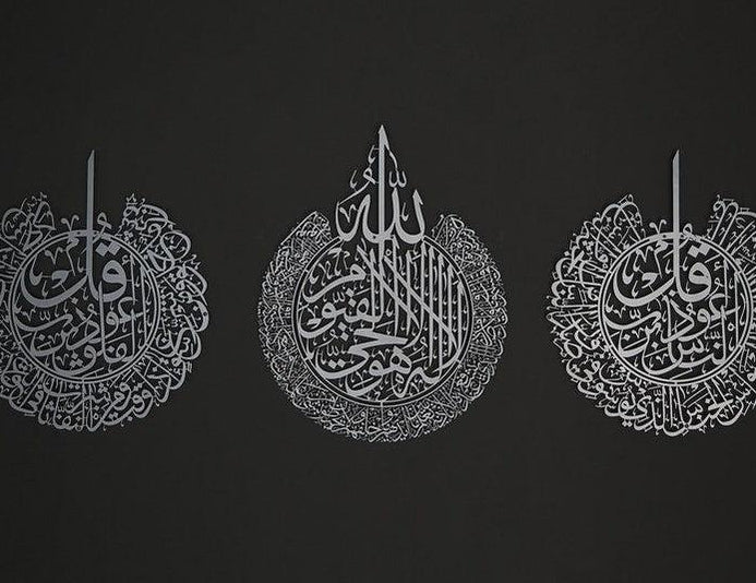 Ayatul Kursi - Falaq - Nas Set Wall Art, Arabic Calligraphy Metal Steel Combo Package 3 pieces