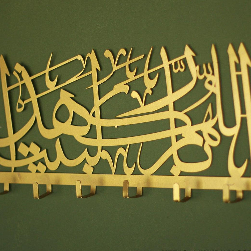 Islamic Key Holder ''God Bless This Home'', Metal Islamic Wall Decor, Muslim Gift Allahuma Barik
