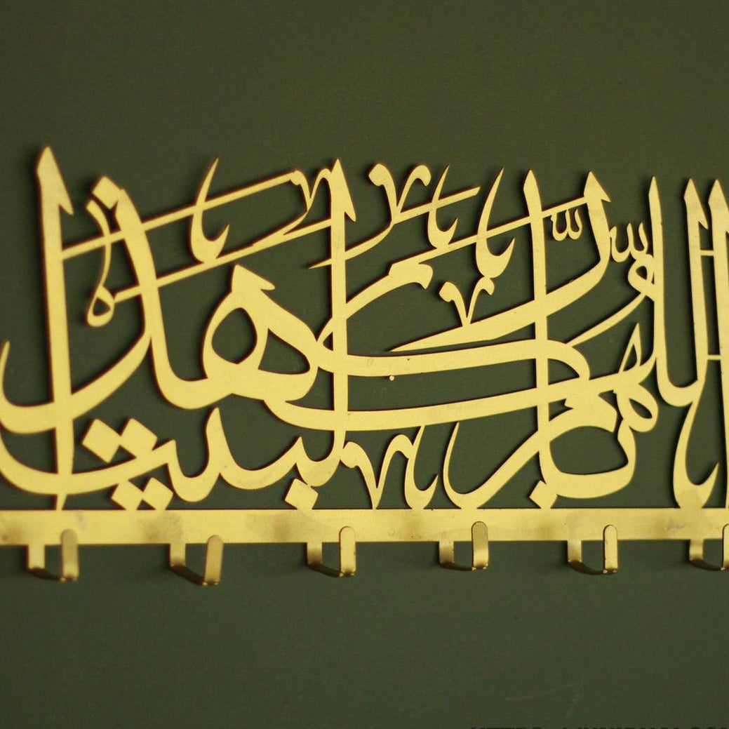 Islamic Key Holder ''God Bless This Home'', Metal Islamic Wall Decor, Muslim Gift Allahuma Barik