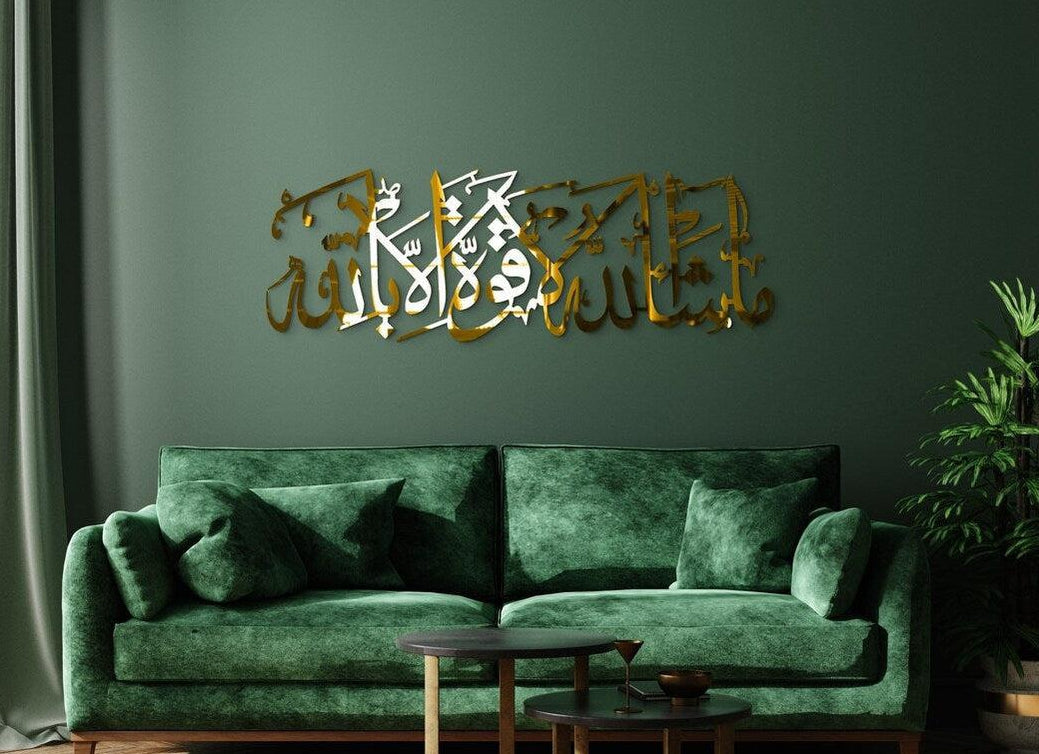 Mashallah Islamic Wall Decor, MashaAllah Calligraphy artwork