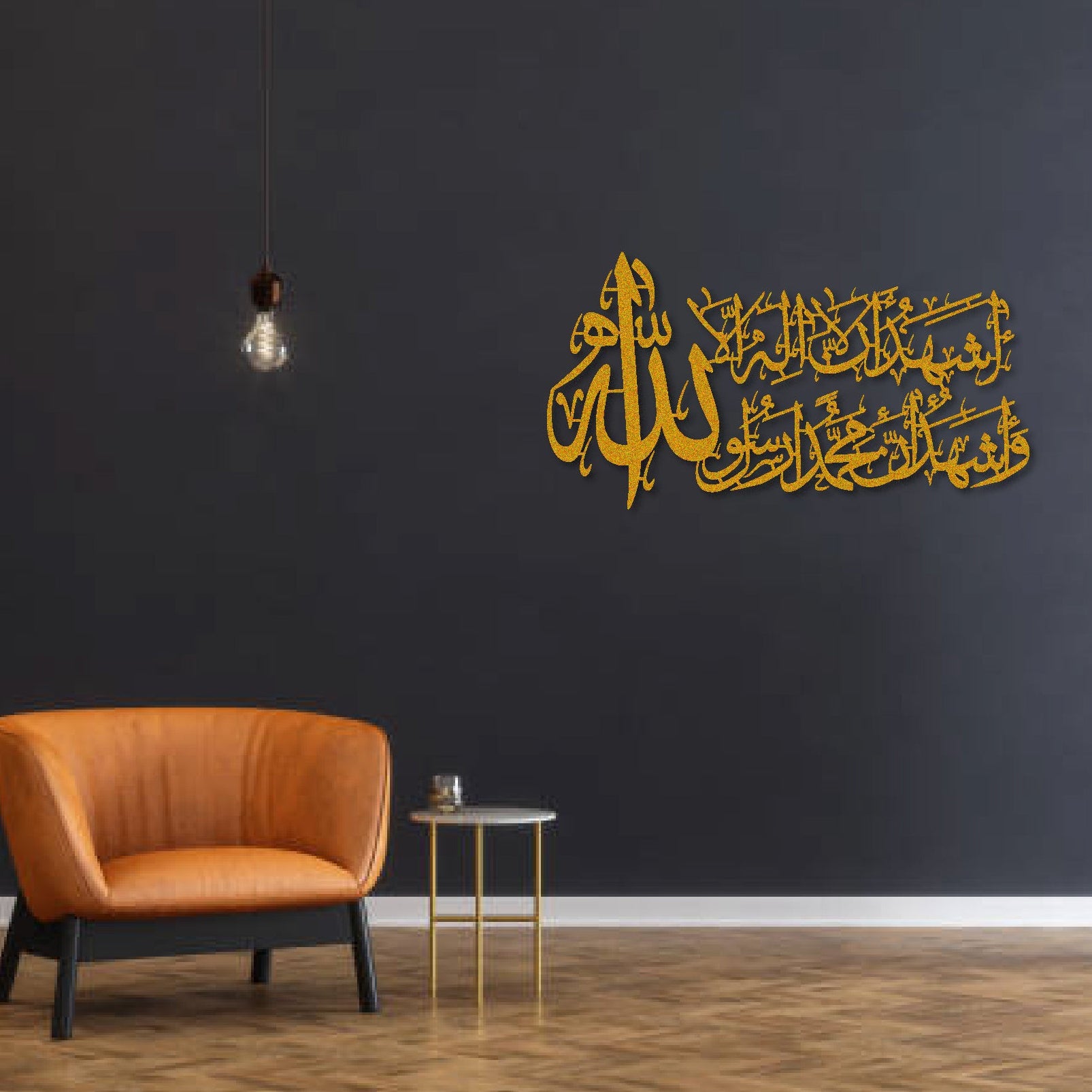 Kalima Shahadah Metal Wall Art Gift Eid Ramadan H style