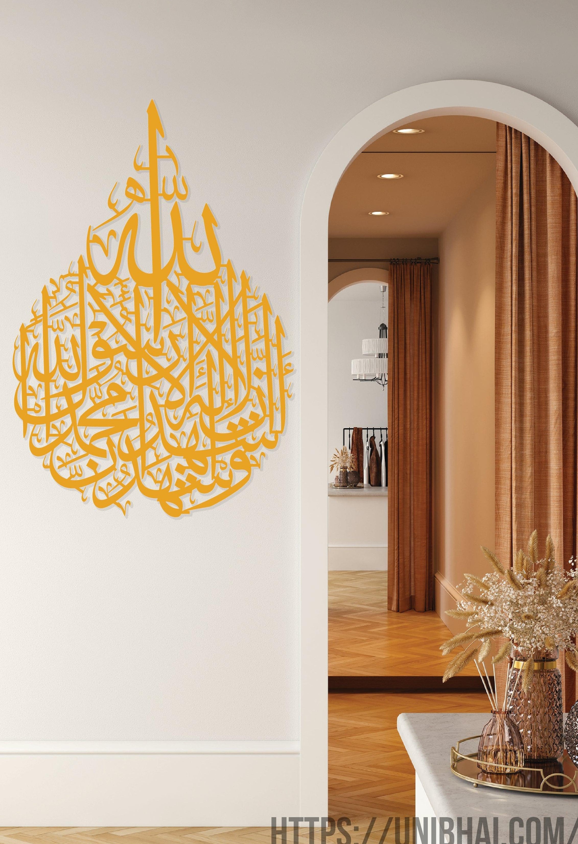Metal Kalima Shahada Islamic Wall Art, Islamic Home Decor, Islamic Art, Arabic Calligraphy