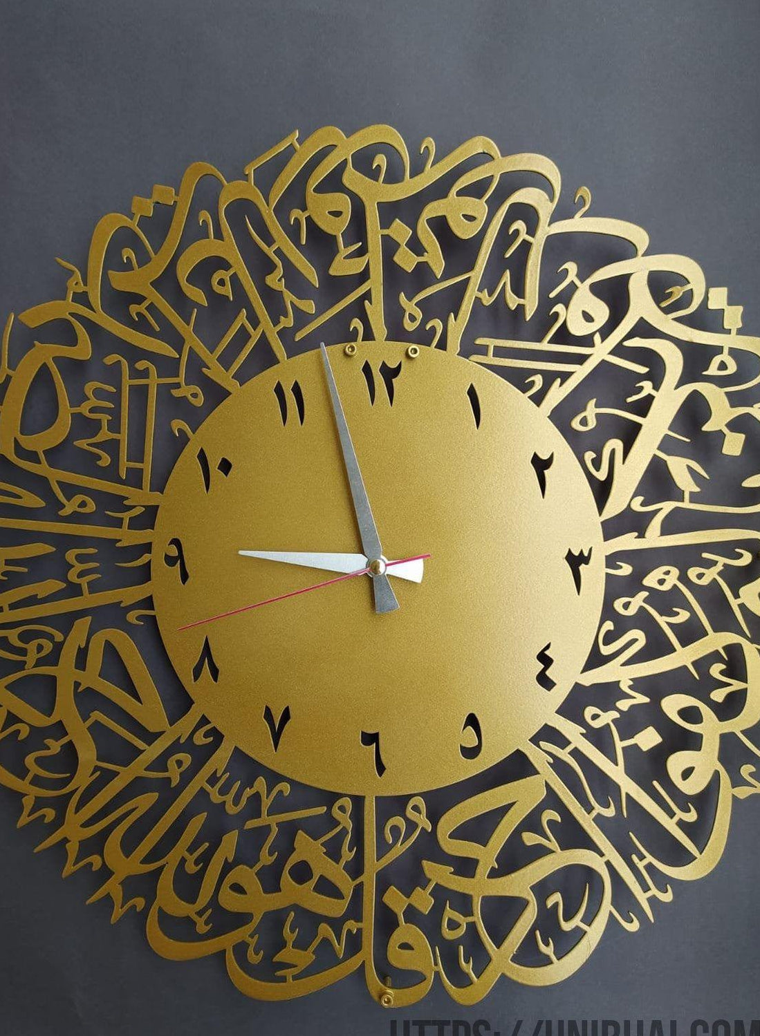Wall Clock Metal Steel Islamic Calligraphy Surah Ikhlas